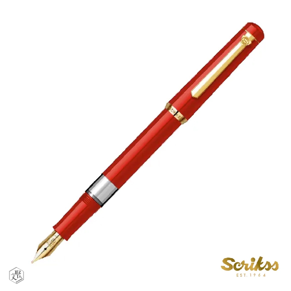 Scrikss Classic 419 活塞鋼筆 亮紅色 (土耳其製)