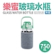 【Quasi】樂蜜玻璃水瓶附套750ml product thumbnail 3