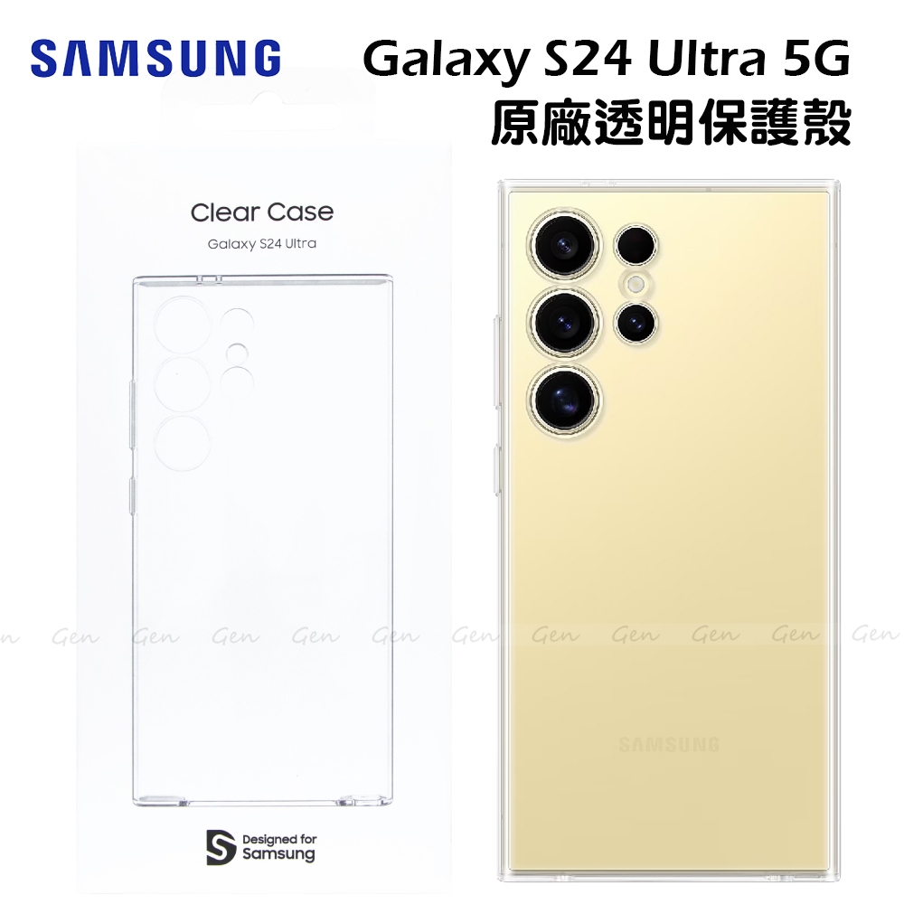 Samsung Galaxy S24 Ultra 5G 原廠透明保護殼 (GP-FPS928)