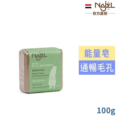 敘利亞NAJEL死海泥阿勒坡皂(能量皂)100g