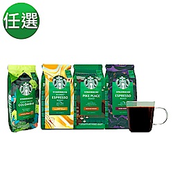 星巴克STARBUCKS 咖啡豆任選均一價