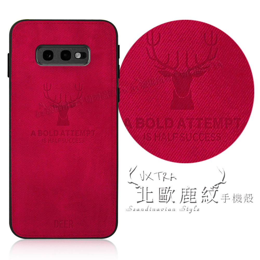 VXTRA Samsung Galaxy S10e 北歐鹿紋手機殼(蜜蘋果紅)
