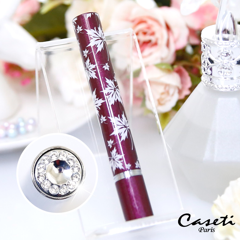 Caseti 紫紅楓葉 旅行香水瓶 香水攜帶瓶 香水分裝瓶