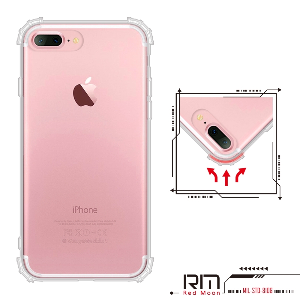 RedMoon APPLE i8 Plus / i7 Plus 5.5吋 軍事級防摔空壓殼 軍規殼 手機殼