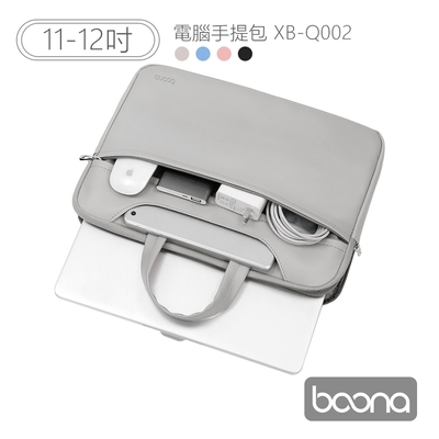 Boona 3C 電腦手提包(11-12吋) XB-Q002