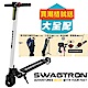 SWAGTRON 美國碳纖維折疊電動滑板車SWAGGER(潮格)-白 product thumbnail 1