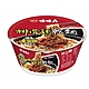 (即期品)味味A-排骨雞風味乾麵110g(8碗)(效期：2023.02.24) product thumbnail 1