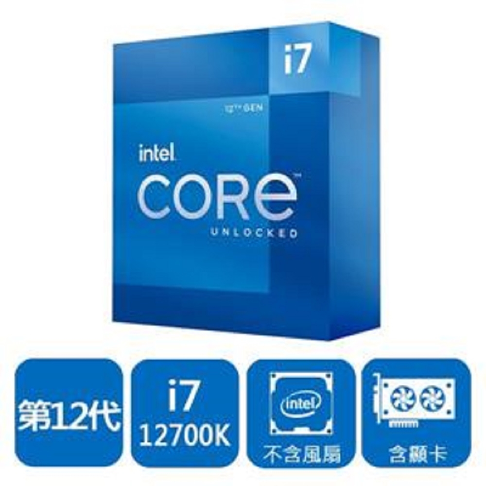 Intel CPU Core i7 12700 BOX 第12世代 大人気定番商品 www.esn-spain.org