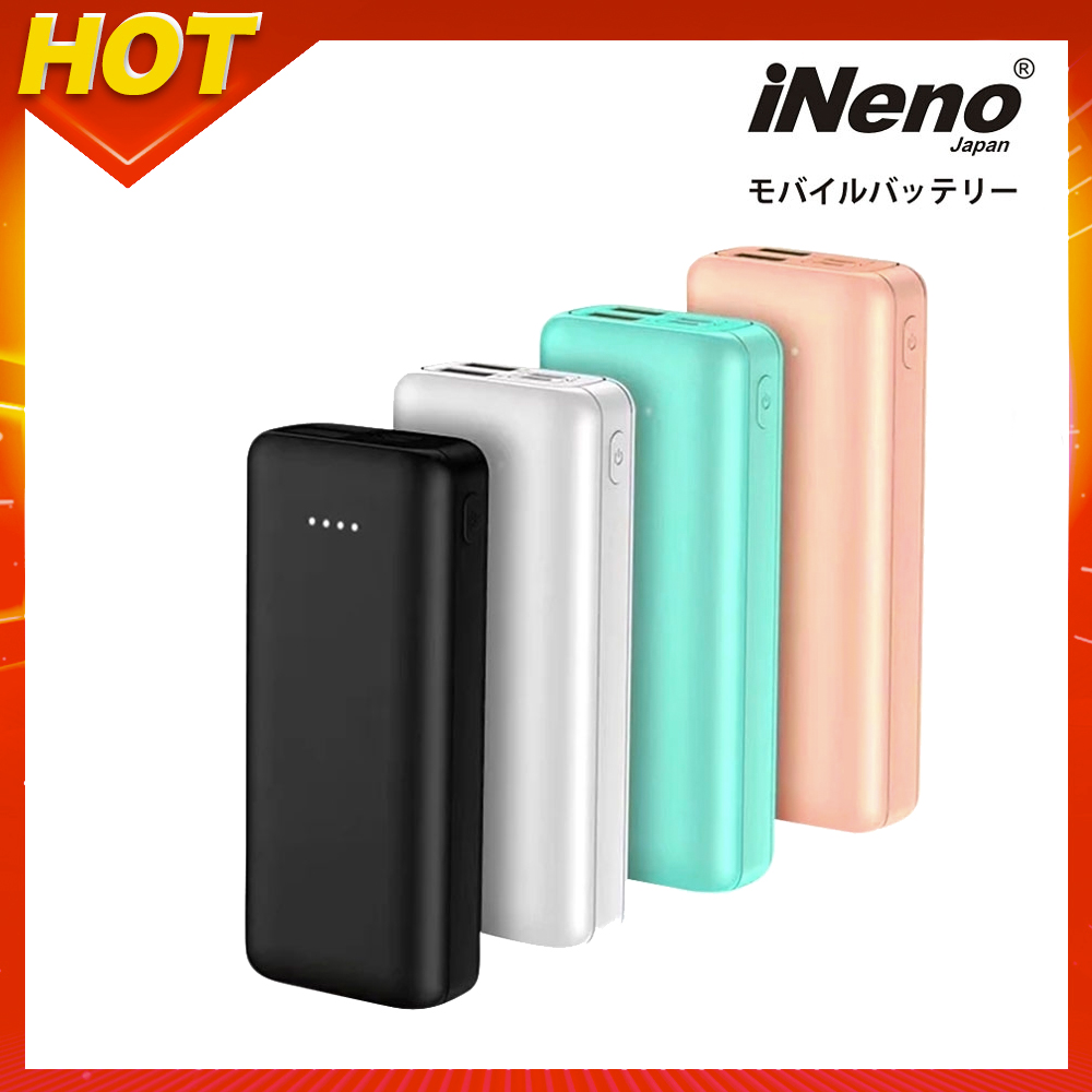 日本iNeno 大容量小體積 雙輸入/雙輸出 行動電源 12000mAh