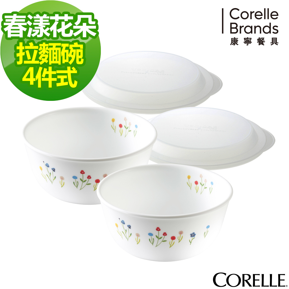 【美國康寧】CORELLE春漾花朵4件式麵碗組-(403)