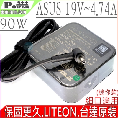 ASUS 華碩 90W 19V 4.74A 充電器 A432 A531 S15 S432F S531F S532F A532F A432F A531F S513 ADP-90YD PA-1900-42