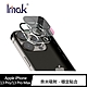 Imak Apple iPhone 13 Pro/13 Pro Max 鏡頭玻璃貼(一體式) product thumbnail 1