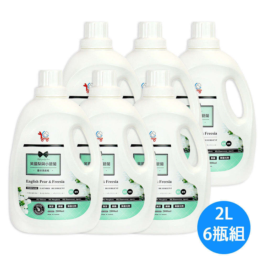 You Can Buy 英國梨與小蒼蘭 香水洗衣精 2000mlx6入