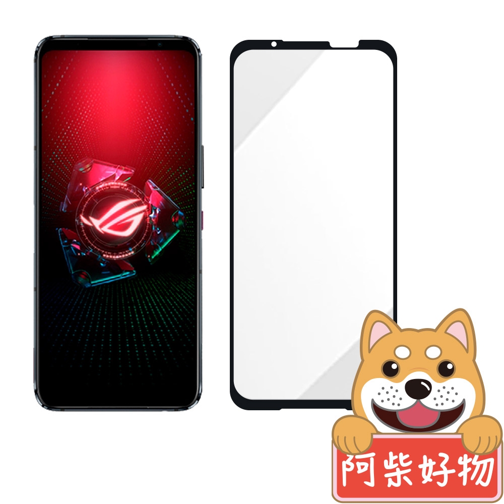 阿柴好物 ASUS ROG Phone 5s Pro ZS676KS 滿版全膠玻璃貼-紳士黑