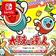 任天堂 Nintendo Switch 太鼓之達人 太鼓達人 product thumbnail 1