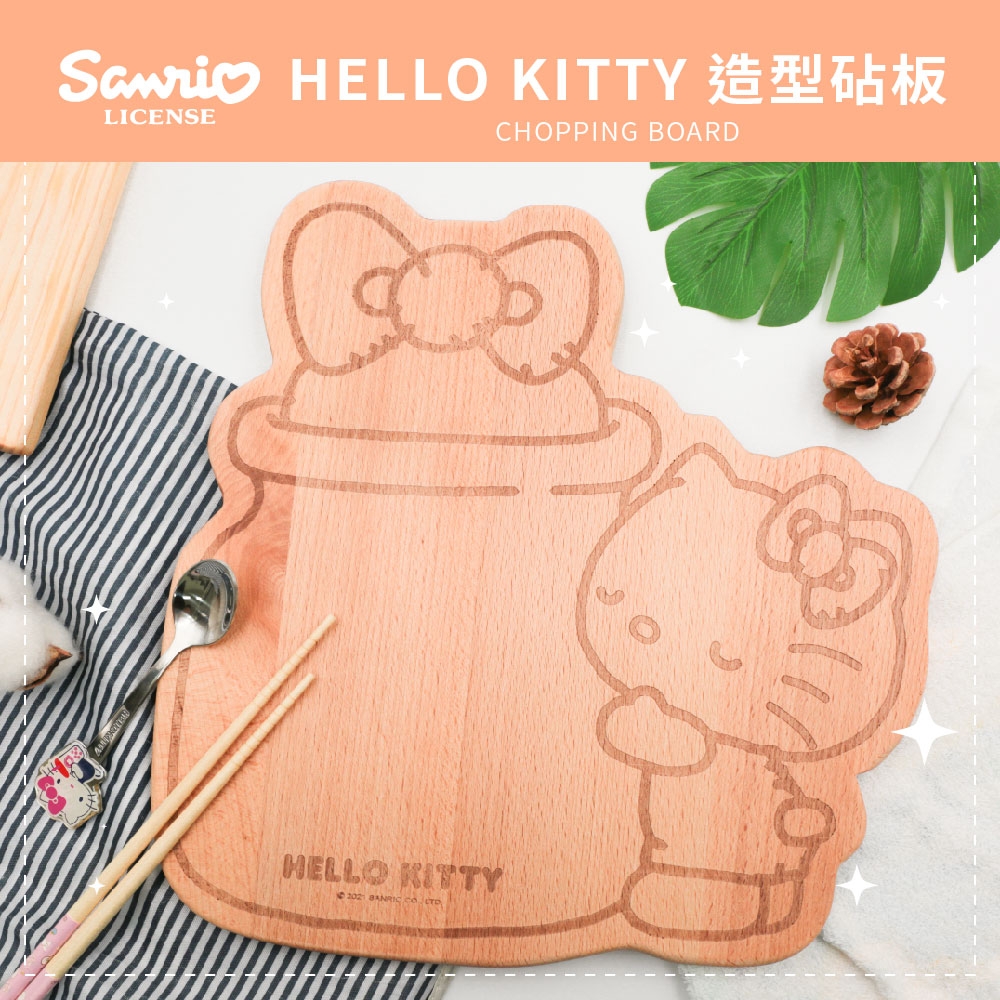 【收納王妃】Sanrio 三麗鷗 Hello Kitty 造型砧板 木頭砧板