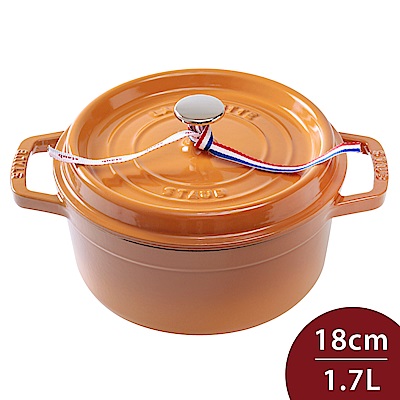 Staub 圓形琺瑯鑄鐵鍋 18cm 1.7L 芥末黃 法國製