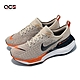 Nike 慢跑鞋 Zoomx Invincible Run FK 3 男鞋 橘 燕麥色 針織 回彈 運動鞋 FQ8720-140 product thumbnail 1