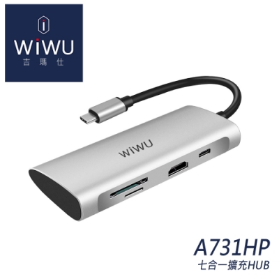 wiwu alpha 731hp type-c多功能擴充usb hub