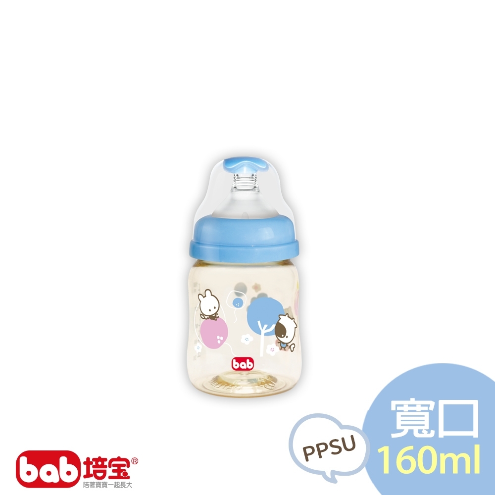 培寶 PPSU奶瓶(寬口徑160ml)