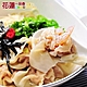 任選_花蓮一品香 鮮蝦扁食(330g/20入/包) product thumbnail 1