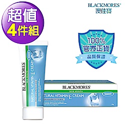 (4入)澳佳寶 Blackmores 維生素E乳霜 50g