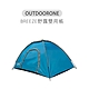 OUTDOORONE BREEZE 戶外野露雙用帳 露營野餐，兩種活動只需一頂帳篷 product thumbnail 1