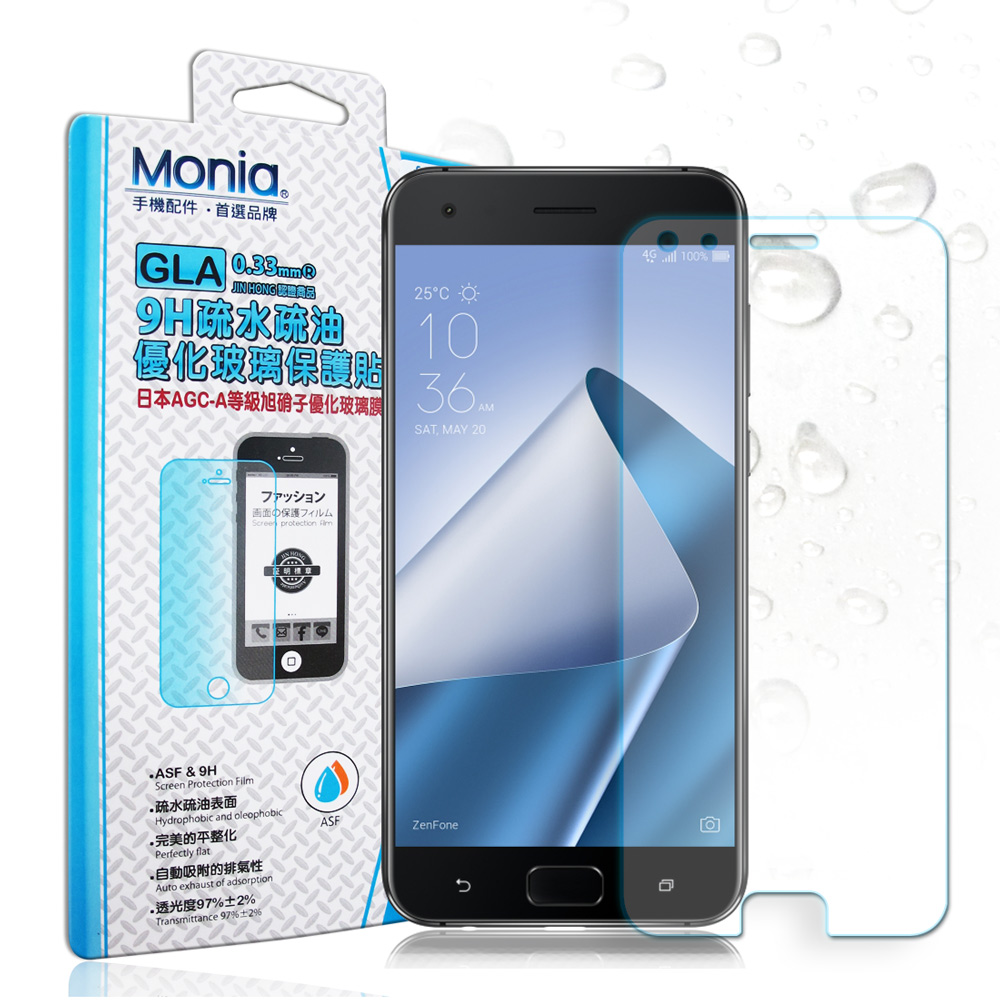 MONIA 華碩 ZenFone 4 Pro ZS551KL日本頂級疏水疏油9H鋼化玻璃膜