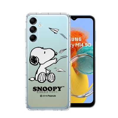 史努比/SNOOPY 正版授權 三星 Samsung Galaxy M14 5G 漸層彩繪空壓手機殼(紙飛機)