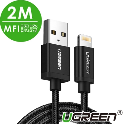 綠聯 MFI Lightning to USB傳輸線 APPLE原廠認證 2M