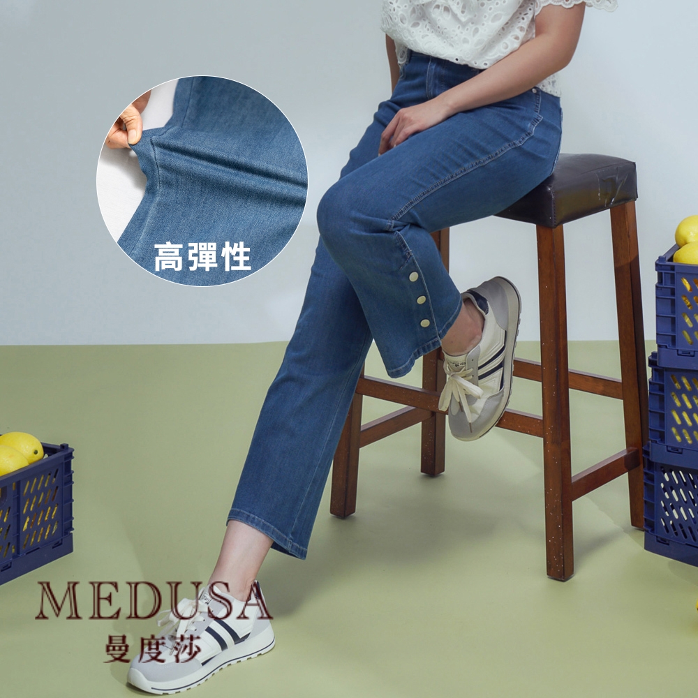 現貨【MEDUSA 曼度莎】I'Care 排釦長腿小喇叭彈性牛仔褲（M-XL）｜女長褲 女牛仔長褲 喇叭褲