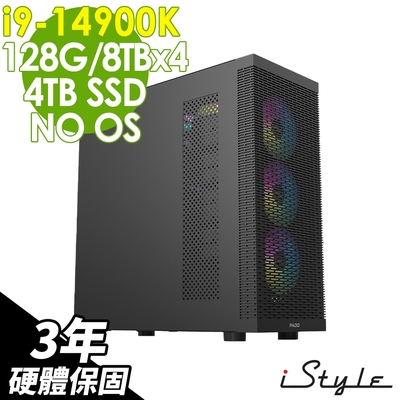 iStyle W980T 雲端備份工作站 (i9-14900K/Z790/128G/8TBX4+4TB SSD/240水冷/1000W/FD)