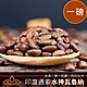 CoFeel 凱飛鮮烘豆印度邁索水神瓦魯納水洗單一莊園咖啡豆一磅 product thumbnail 2