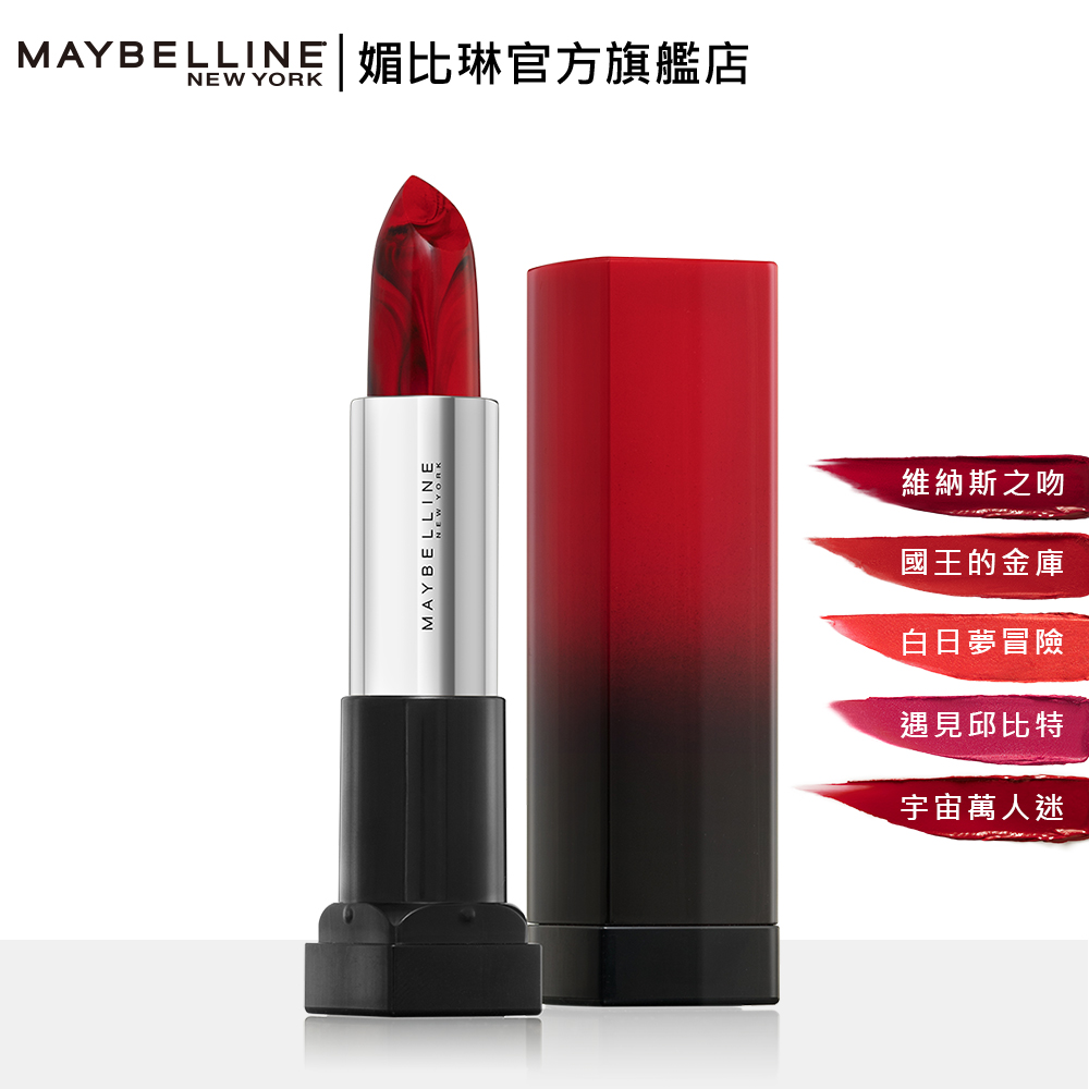 MAYBELLINE 媚比琳 極綻色 耀火紅心唇膏_3.9g