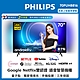 Philips 飛利浦 70吋QLED量子點安卓智慧顯示器(70PUH8816) product thumbnail 1