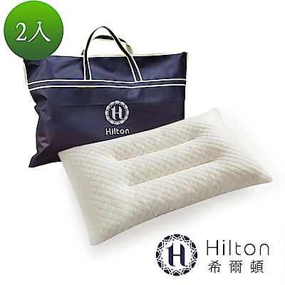 Hilton 希爾頓 五星級御用 頂級舒柔乳膠枕2入