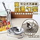 可立式不鏽鋼萬用湯勺架 product thumbnail 1