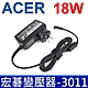 ACER 18W 變壓器 3.0*1.1mm 扭頭 Iconia tab A100 A101 A200 A210 A500 A501 A501-10S16u W3-810 Switch 10 product thumbnail 1