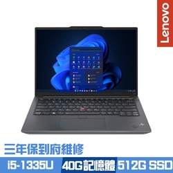 Lenovo ThinkPad E14 Gen 5 14吋商務筆電 i5-1335U/8G+32G/512G PCIe SSD/Win11Pro/三年保到府維修/特仕版