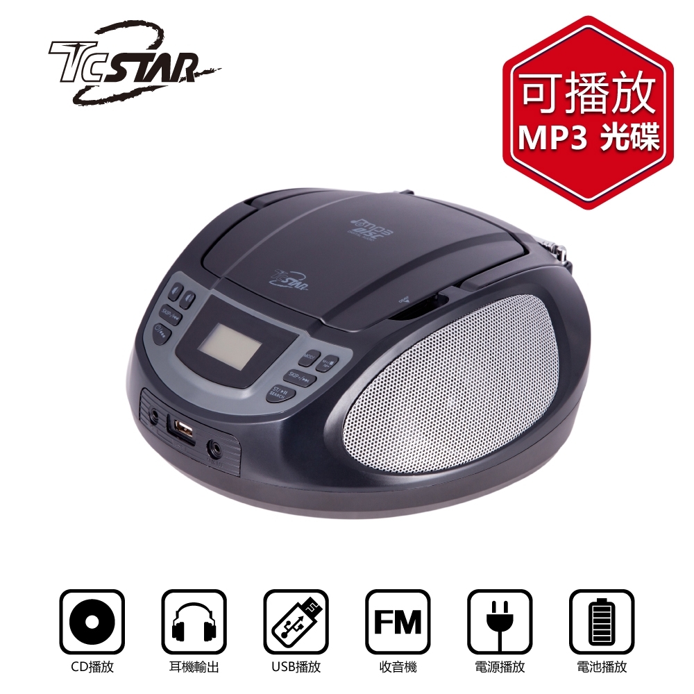 福利品 TCSTAR 多功能手提立體聲音響 TCS1540BK