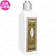 L'OCCITANE 歐舒丹 馬鞭草身體乳(250ml)(公司貨) product thumbnail 1