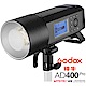 GODOX 神牛 AD400 Pro 400W TTL 鋰電池一體式外拍燈 (公司貨) product thumbnail 2