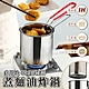 多用途304不鏽鋼煮麵油炸鍋 product thumbnail 2