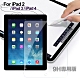 CITY for iPad 2 / 3 / 4 專用版9H鋼化玻璃保護貼 product thumbnail 1