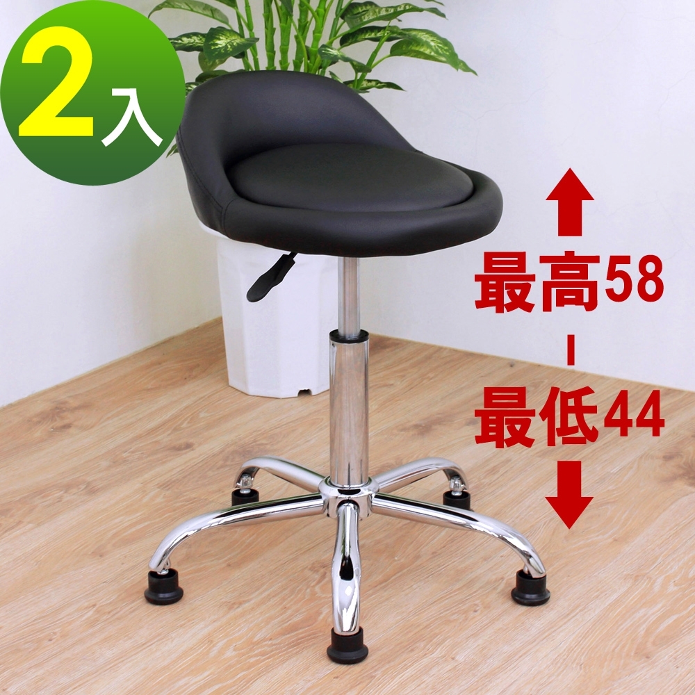 E-Style 高級皮革椅面(固定腳)旋轉工作椅/升降吧台餐椅/診療美容椅/專櫃台椅-2入組
