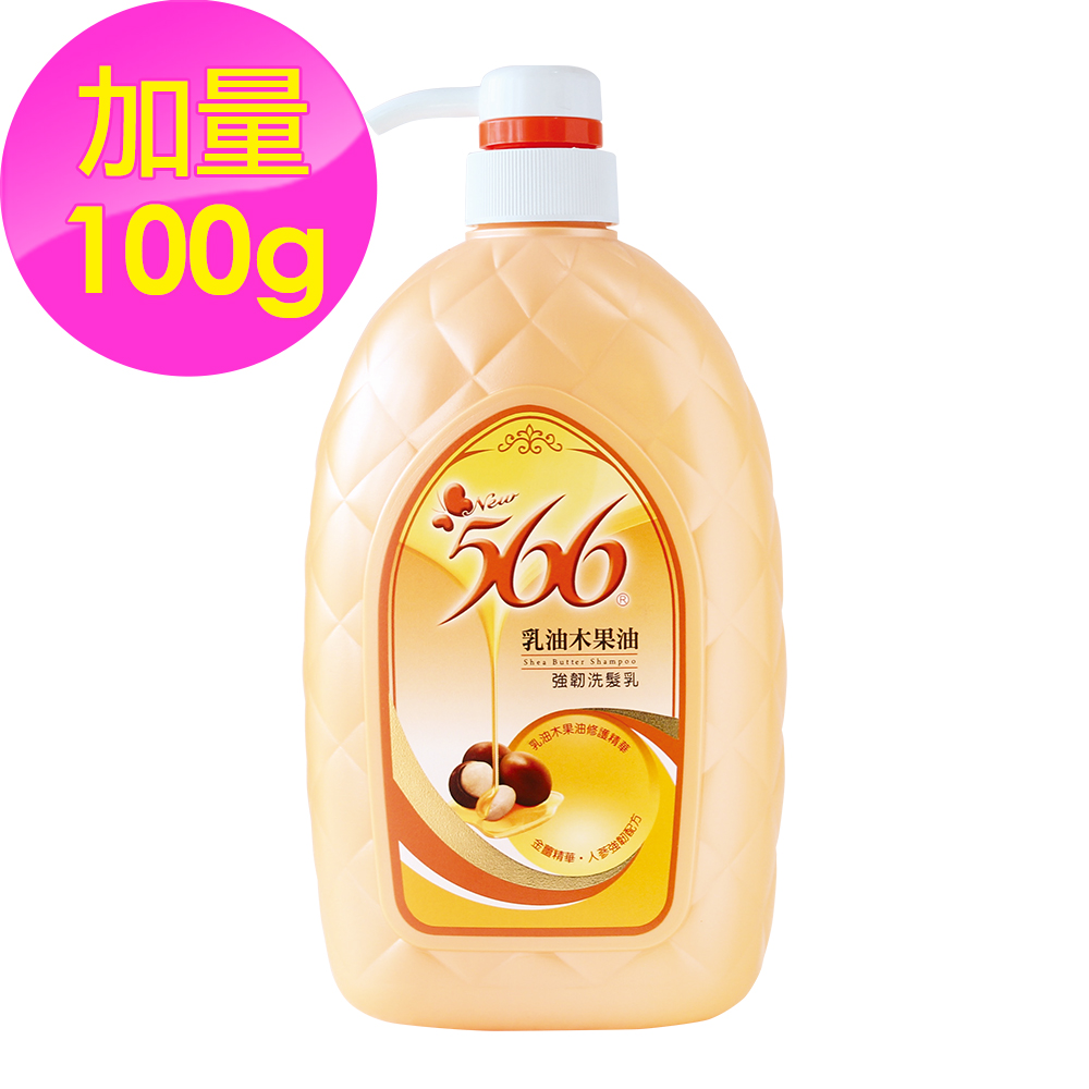 566 乳油木果油強韌洗髮乳-800g+100g