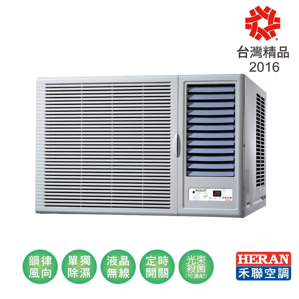 [結帳再折] HERAN禾聯 9-13坪 5級定頻冷專右吹窗型冷氣 HW-80P5 R410冷媒