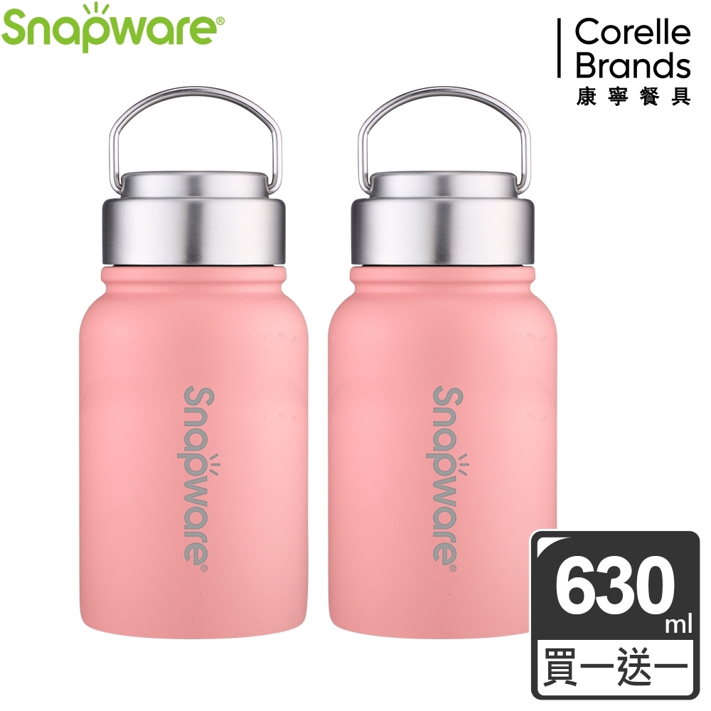 (買一送一)【美國康寧】Snapware陶瓷不鏽鋼超真空保溫運動瓶630ML product image 1