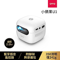 OVO 小蘋果智慧投影機淨雪白