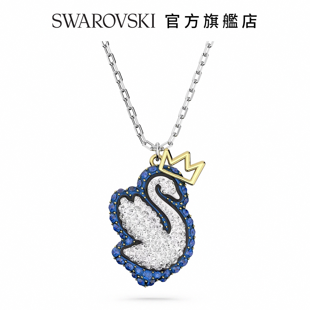SWAROVSKI 施華洛世奇 Pop Swan 鏈墜天鵝, 藍色, 鍍白金色